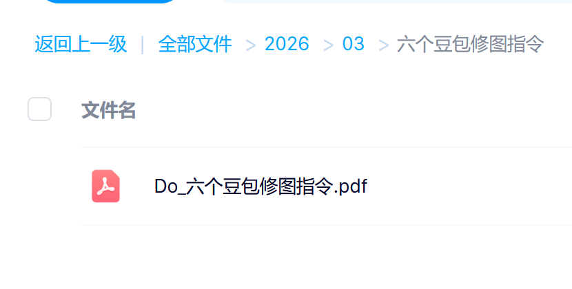 六款AI修图神技大揭秘:秒出高清质感大片,媲美专业影棚实拍效果-靠谱项目库