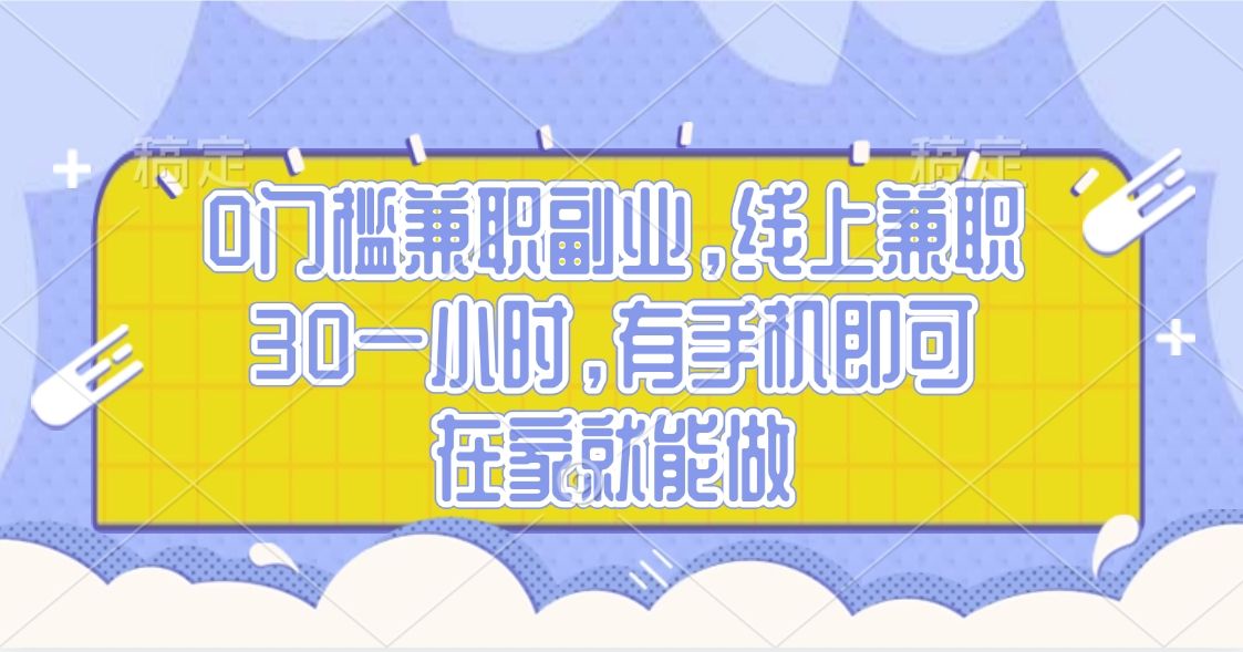 视频号创作者分成，民间故事玩法3.0，单日收益300+-靠谱项目库