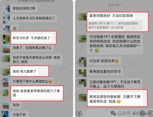 图片[3]-小红书虚拟电商掘金特训营第3期，从0到1带你玩小红书虚拟店铺-靠谱项目库