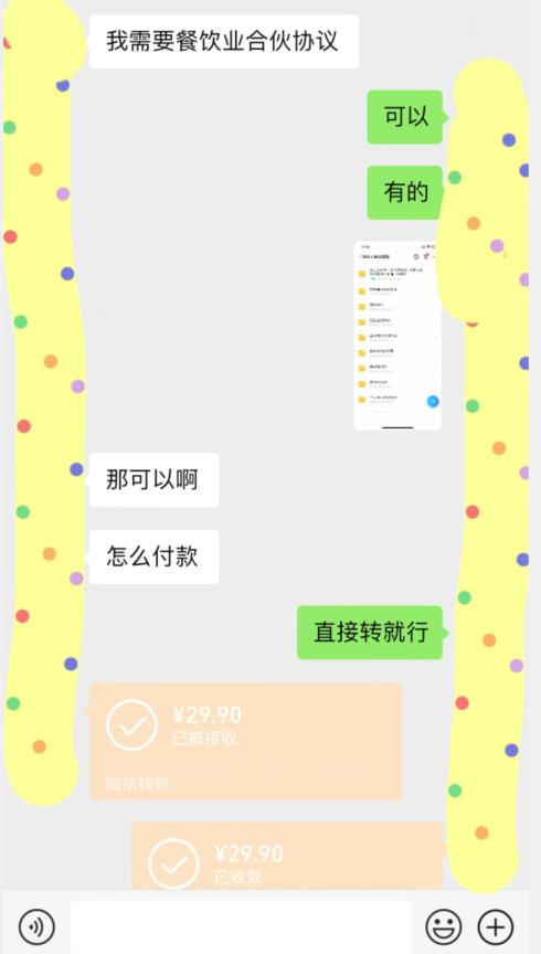 外面收费3980的蓝海新赛道，小红书虚拟资源新手小白可以直接上手的副业，一部手机月入过万不是问题【揭秘】-靠谱项目库