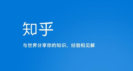 知乎涨粉技术IP操盘手线下课，​内容很体系值得一学原价16800-靠谱项目库