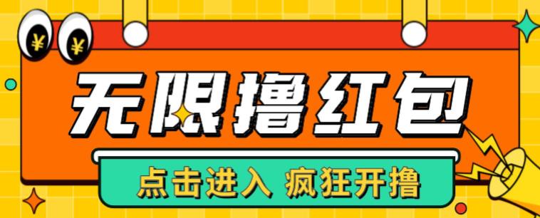 最新某养鱼平台接码无限撸红包项目，提现秒到轻松日入几百+【详细玩法教程】-靠谱项目库