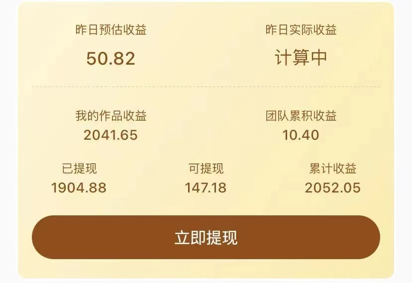 图片[1]-《抖音毒文案挂小程序变现项目》单天单号的收益50+可放大操作-靠谱项目库