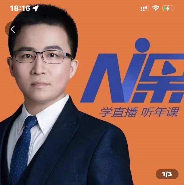 2022视能会点金手丰年，抖音直播课程系列课全套 价值16800元-靠谱项目库