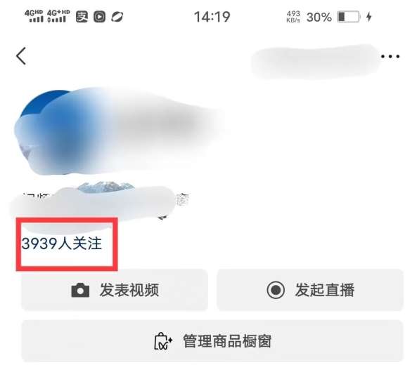 图片[2]-全网首发：视频号无脑搬运涨千粉技术，最快当天到千粉【揭秘】-靠谱项目库