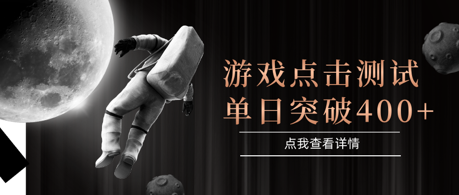 电脑多开闪电游，操作简单，支持多窗口运行，知名游戏整合平台，单日点击收益400+-靠谱项目库