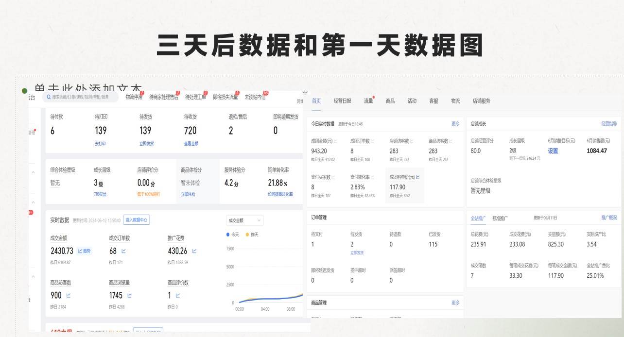图片[3]-最新拼多多模式日入4K+两天销量过百单，无学费、 老运营代操作、小白福利，了解不吃亏-靠谱项目库
