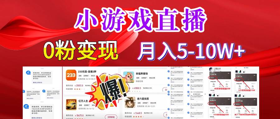 超脑神探小游戏日入5000+爆裂变现,小白一定要做的项目,年入百万不在话下-靠谱项目库