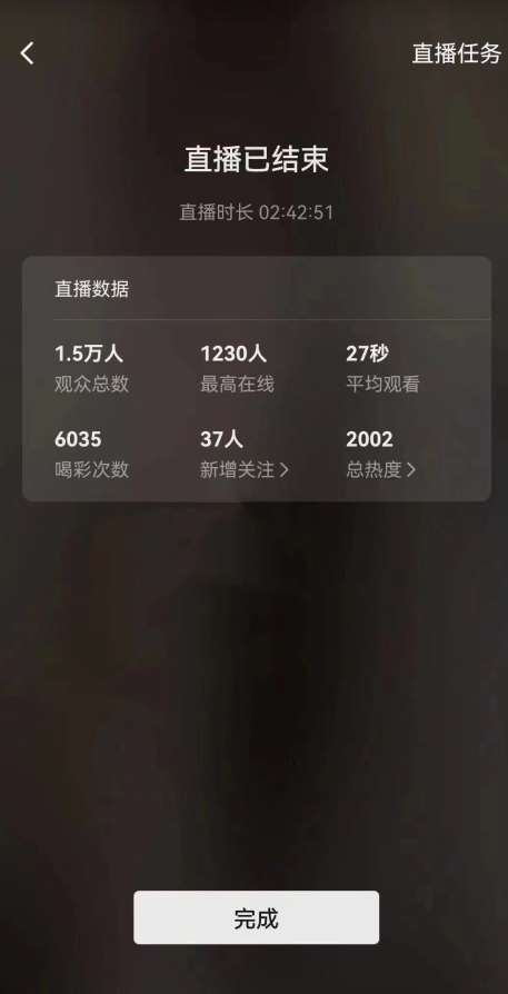 图片[2]-视频号直播新玩法新手流量扶持小白轻松上手日入600＋【揭秘】-靠谱项目库