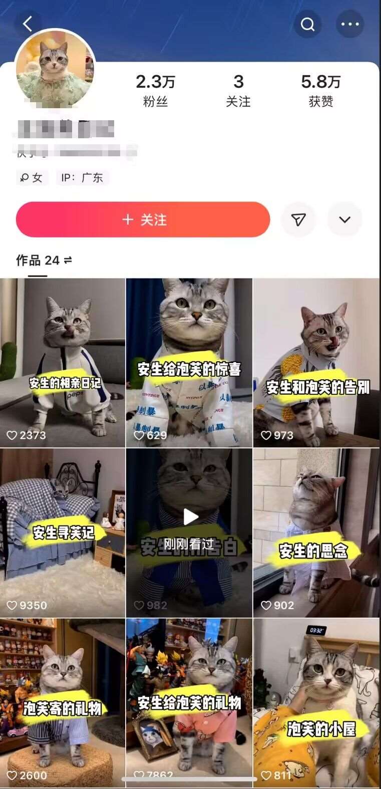 图片[2]-快手MT搬运技术，一比一搬运不剪辑，剧情可用，条条同框-靠谱项目库