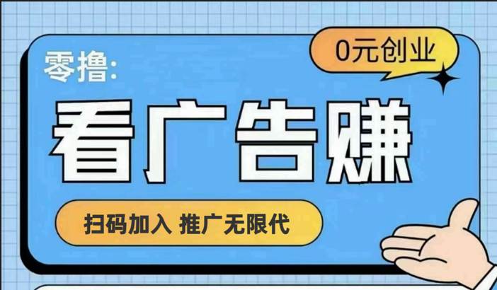 【十指玩平台】最强零撸+买鹅赚元宝，只要一个平台就够-靠谱项目库