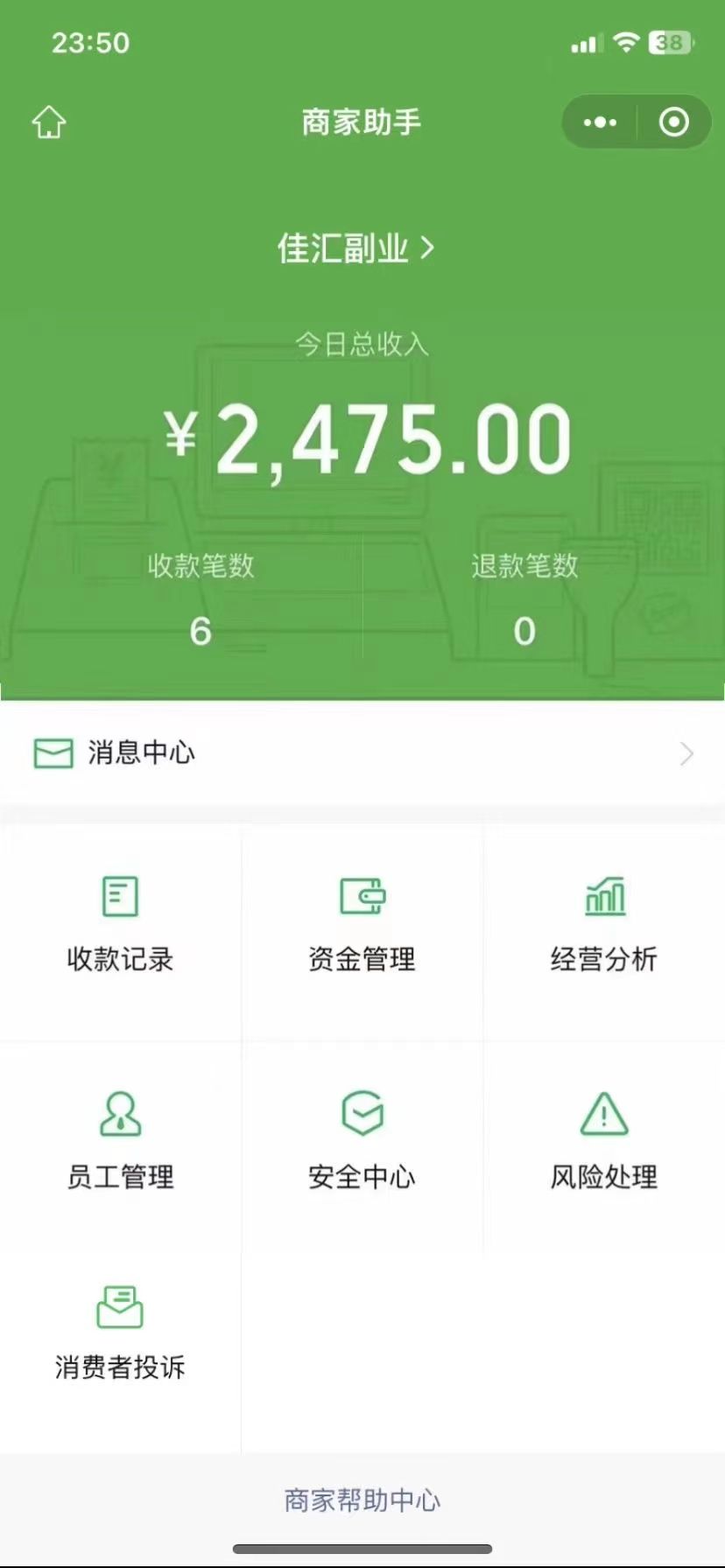 图片[1]-24年闲鱼流量掘金，虚拟引流变现新玩法，精准引流变现3W+-靠谱项目库