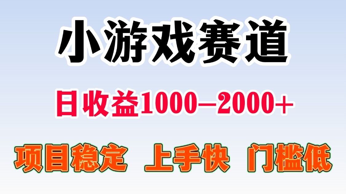 一台电脑在家操作，一天收益1000+ 暑假马上到了收益会更高-靠谱项目库