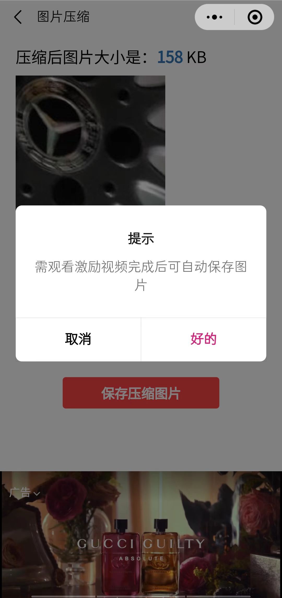 图片[1]-趣味聚合工具箱小程序系统，小白也能上线小程序 获取流量主收益(源码+教程)-靠谱项目库