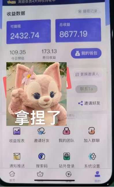 图片[3]-抖音壁纸变现项目：实战日入380+发布壁纸素材获取收益！-靠谱项目库
