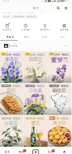 图片[3]-AI心理学教程，从零基础教学直到变现，创作者伙伴计划收益-靠谱项目库
