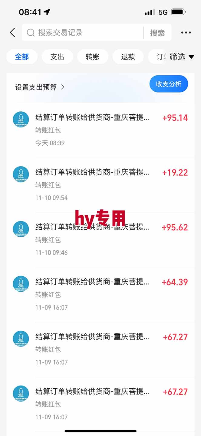 图片[2]-游戏副业兼职挂机项目，日入1000+，小白轻松入手！-靠谱项目库