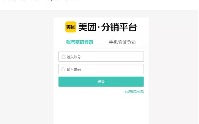 外卖淘客CPS项目实操，如何快速启动项目、积累粉丝、佣金过万？【付费文章】-靠谱项目库