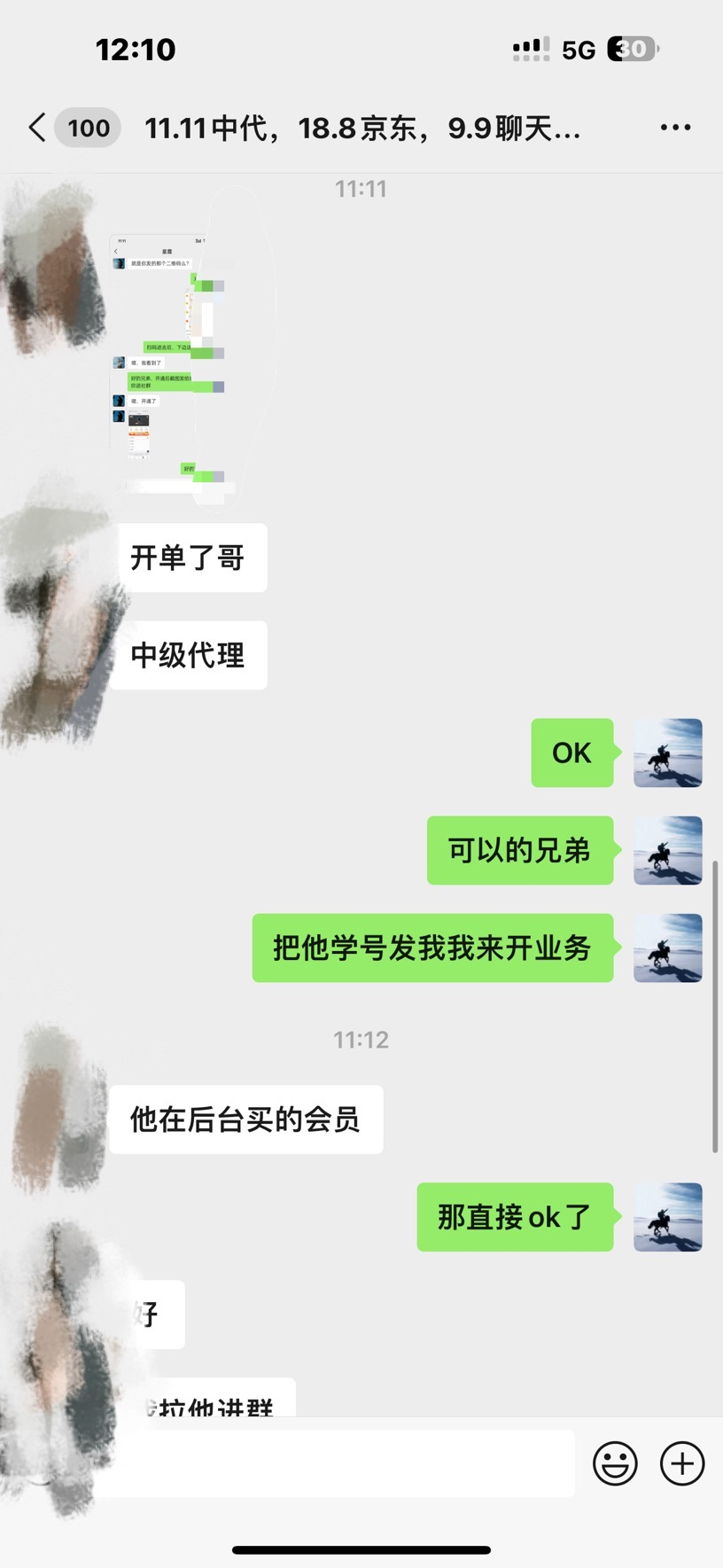 图片[3]-资源站合集网站 全网项目库变现-如何通过卖项目收学员-附多种引流创业粉方法-靠谱项目库