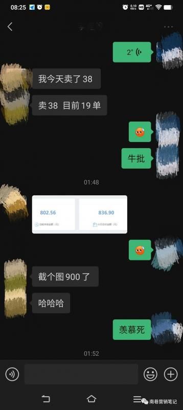 图片[5]-抖音全自动提款机项目：独家蓝海 无需剪辑 单号日赚100～500 (可批量矩阵)-靠谱项目库
