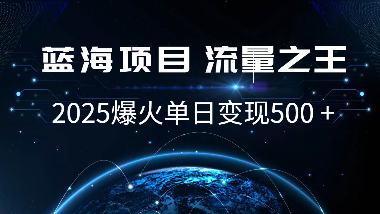 小白必学7天赚了2.8万,年前年后利润超级高-靠谱项目库