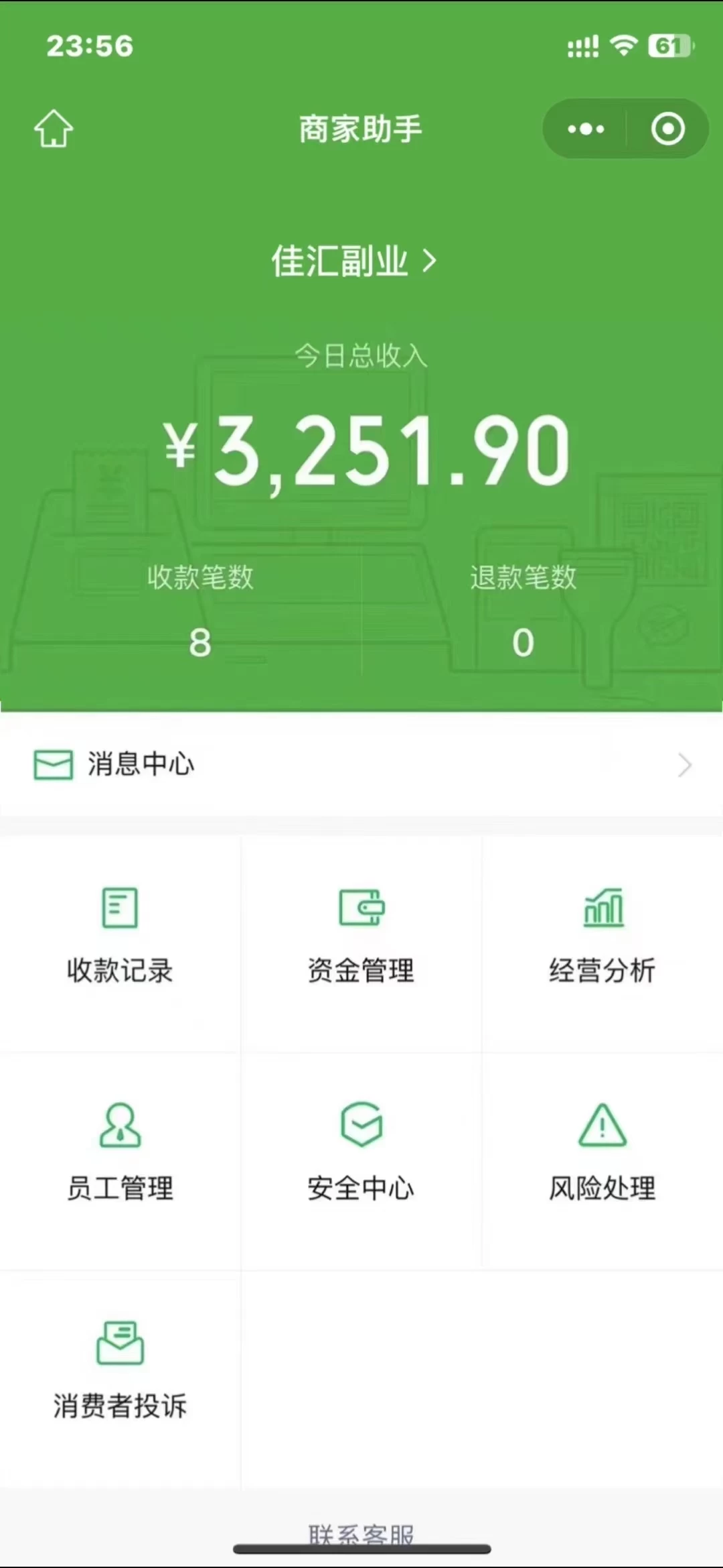 图片[1]-闲鱼流量掘金-虚拟变现新玩法配合全网项目库，精准引流变现3W+-靠谱项目库