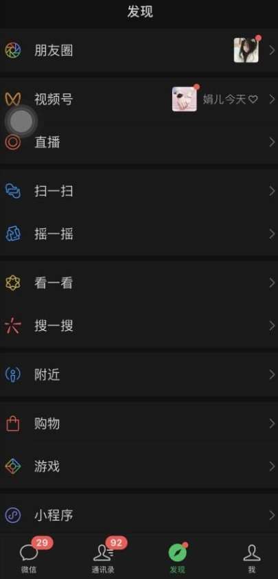 图片[2]-价值998元2023最新微信暴力引流玩法，日引流50-100+-靠谱项目库