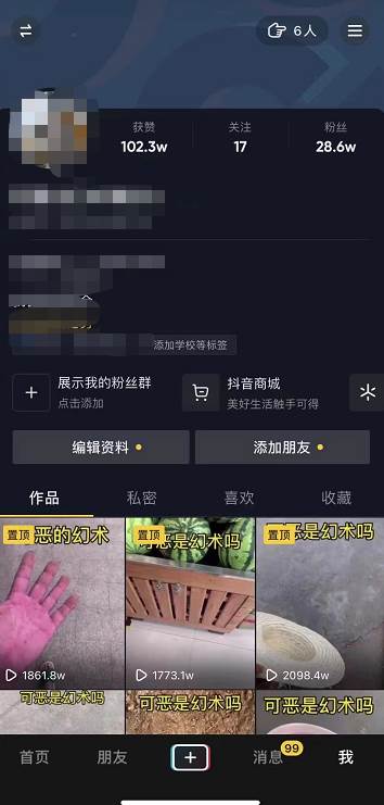 图片[2]-短视频流量分成计划，学会这个玩法，小白也能月入7000+【视频教程，附软件】-靠谱项目库