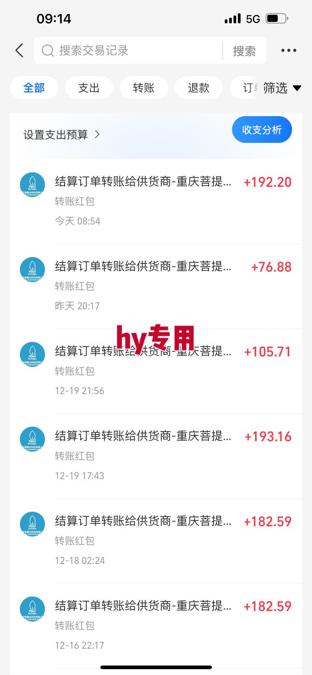 图片[3]-【副业首选】三款游戏全自动搬砖，当天上手就见收益，日入10张+，长久稳定项目【揭秘】-靠谱项目库