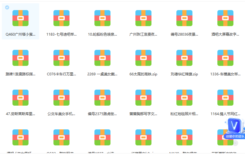 图片[1]-抖音无人直播新玩法 生日表白祝福2.0版本 一单利润10-20元(模板+软件+教程)-靠谱项目库