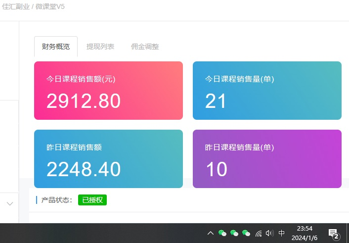 图片[2]-资源站合集网站 全网项目库变现-如何通过卖项目收学员-附多种引流创业粉方法-靠谱项目库