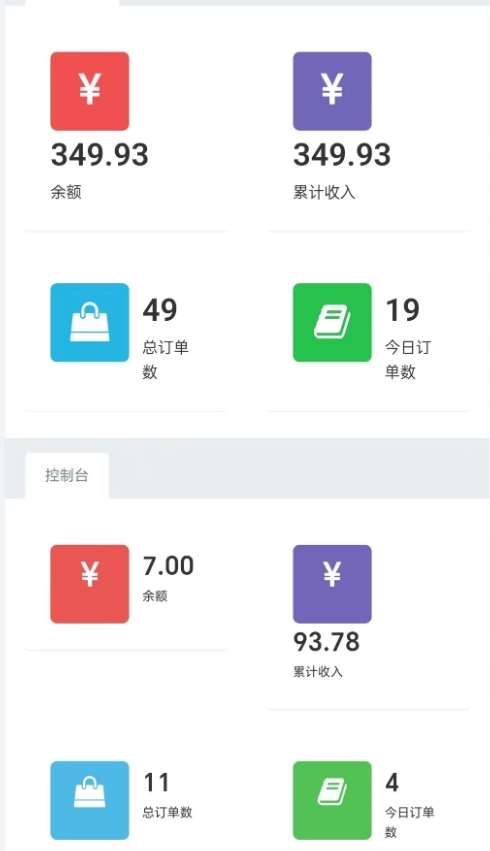 图片[2]-全网首发价值998情侣飞行棋项目，多种玩法轻松变现【详细拆解】-靠谱项目库