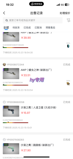 图片[3]-【告别死工资】游戏全自动搬砖，长久稳定，睡后收益单日1k+，可矩阵放大【揭秘】-靠谱项目库