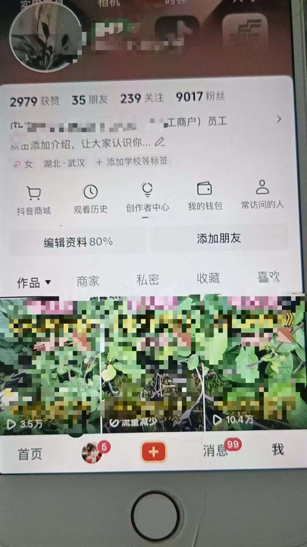 图片[2]-最新抖音暴力起万粉技术，一天涨万粉，发三四个作品涨近万粉-靠谱项目库