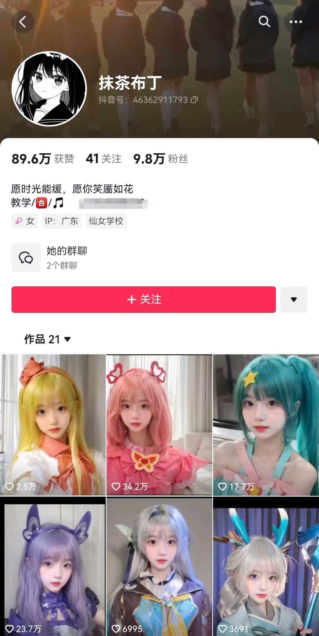图片[2]-AI动态美女暴力起号，新赛道原创作品，条条爆款，一周7万粉丝-靠谱项目库