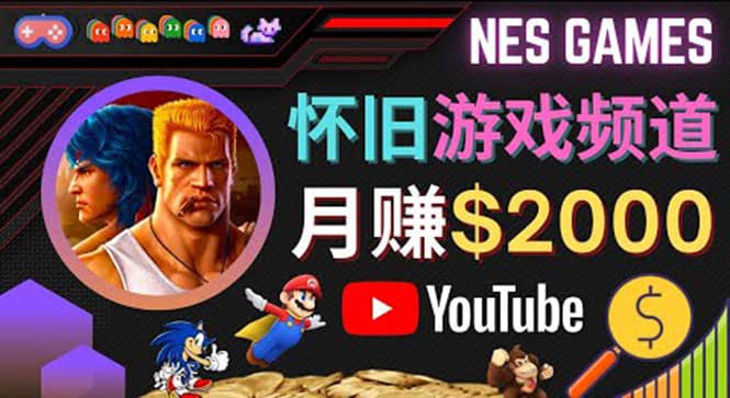 业余时间玩小游戏,操作简单,录制游戏视频即可赚钱,月赚2000美元-靠谱项目库