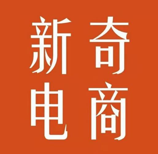 2022年拼多多无货源店群系列课，新手怎么做拼多多无货源店铺-靠谱项目库