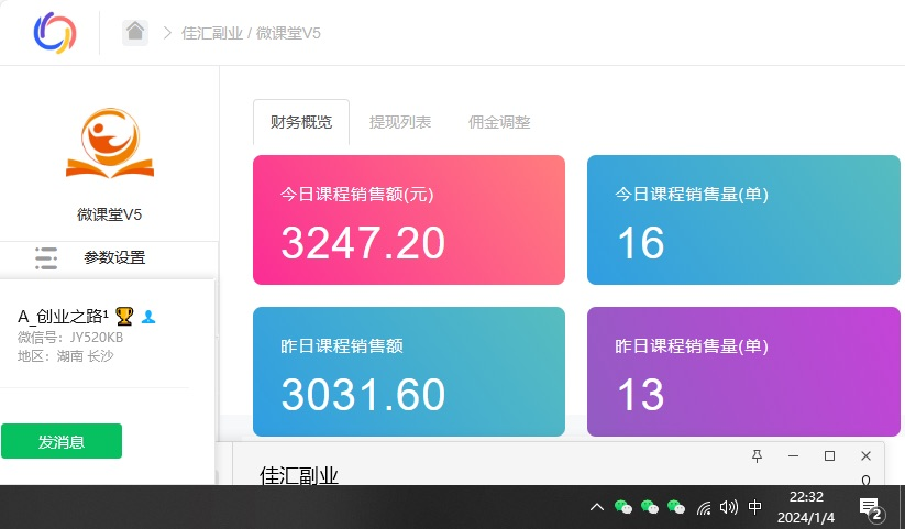 资源站合集网站 全网项目库变现-如何通过卖项目收学员-附多种引流创业粉方法-靠谱项目库
