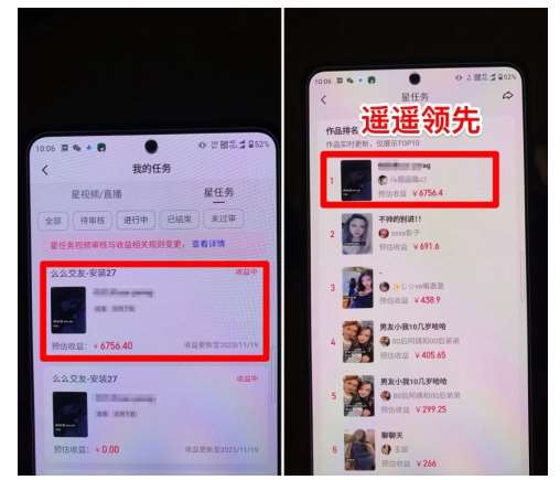 图片[4]-【爱豆新媒】男人无人直播4.0：单号单日破6000+，再破纪录，可矩阵【揭秘】-靠谱项目库