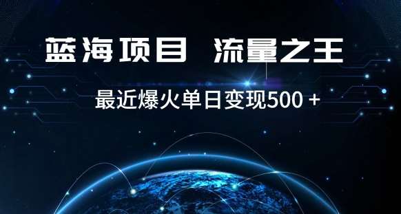 好评返现项目,稳定,小白速学月入过万【仅揭秘】-靠谱项目库