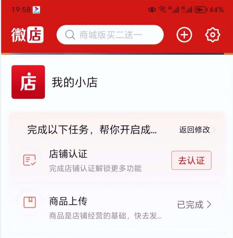 图片[6]-2023小淘红包封面项目，非代理模式一手主权赚钱-靠谱项目库