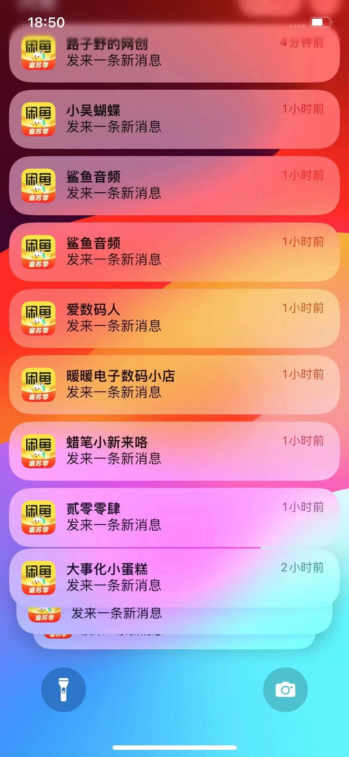 图片[1]-闲鱼流量掘金-虚拟变现新玩法配合全网项目库，精准引流变现3W+-靠谱项目库