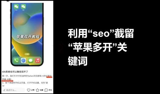 图片[3]-十万个富翁修炼宝典之17.一个刚需小软件，每天能卖5000+-靠谱项目库