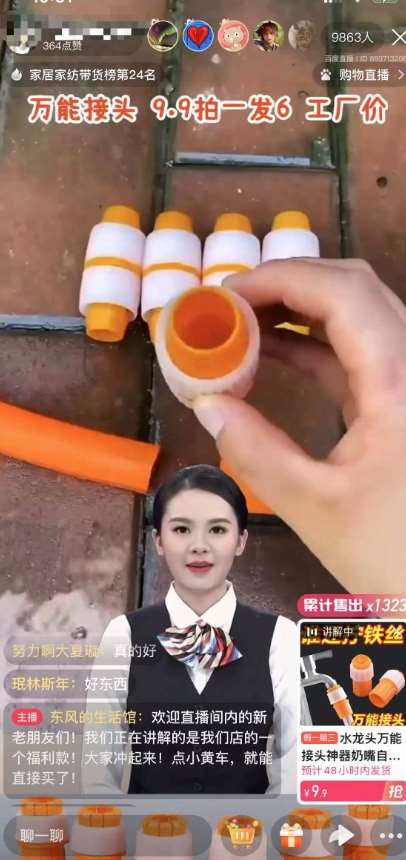 图片[2]-【超级蓝海项目】一台电脑挂一千个数字人，月入十万低成本矩阵数字人直播，2024年开启躺赚模式【揭秘】-靠谱项目库