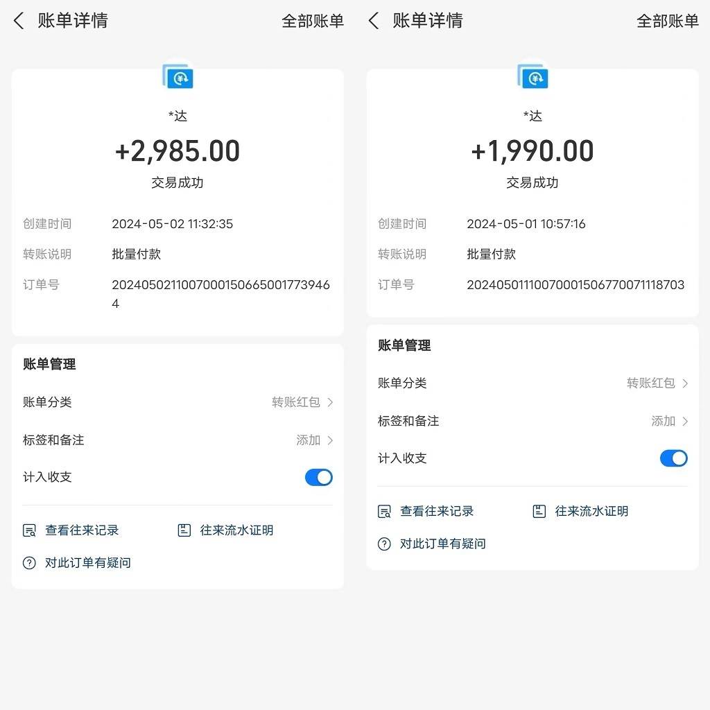 图片[2]-全自动海外装机，单窗口收益15+，可无限多开窗口，日收益1000~2000+-靠谱项目库