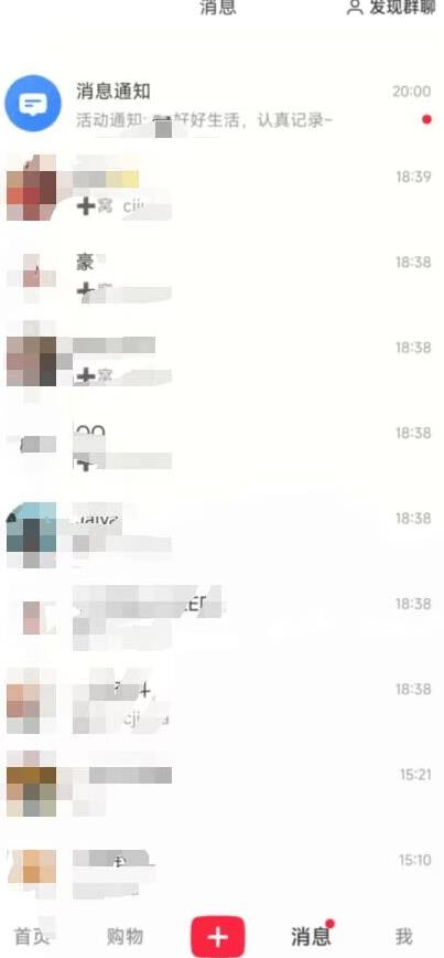 图片[2]-最新小红书最新引流技术无限曝光，亲测单账号日引精准粉100+无压力（脚本＋教程）-靠谱项目库