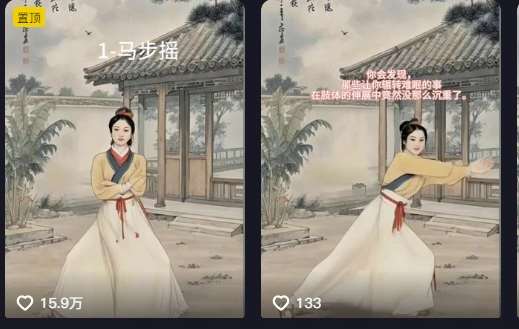 图片[2]-养生赛道新玩法，利用古人跳操，9条作品涨粉4.5W，没有技术含量，新人小白能轻松制作-靠谱项目库