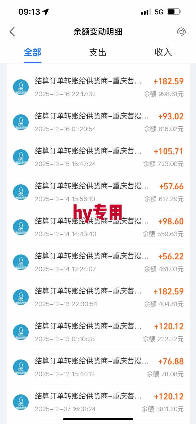 图片[2]-推荐三款全自动游戏搬砖掘金，日入1k+，稳定的睡后收入，懒人副业首选【揭秘】-靠谱项目库