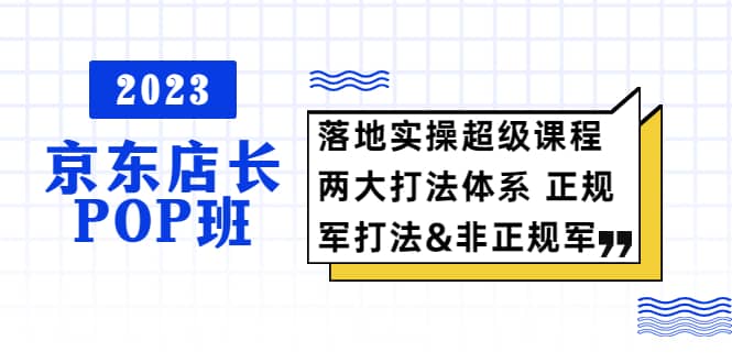 普通人怎么快速的去做口播，三课合一，口播拍摄技巧你要明白-靠谱项目库