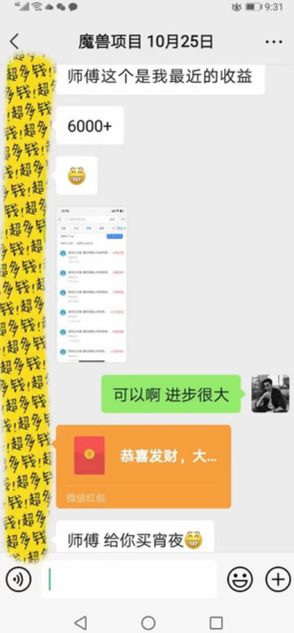 图片[3]-游戏搬砖掘金项目，全自动无需人工操作，轻松日入1k+，长期稳定，人人可做【揭秘】-靠谱项目库
